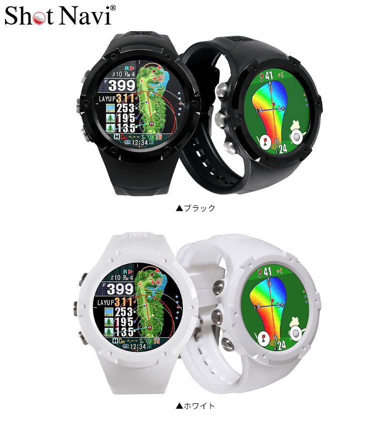 ショットナビ GPSナビ