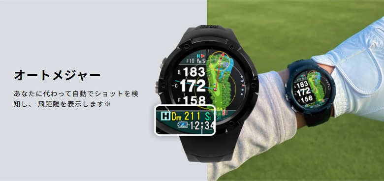 ショットナビ GPSナビ