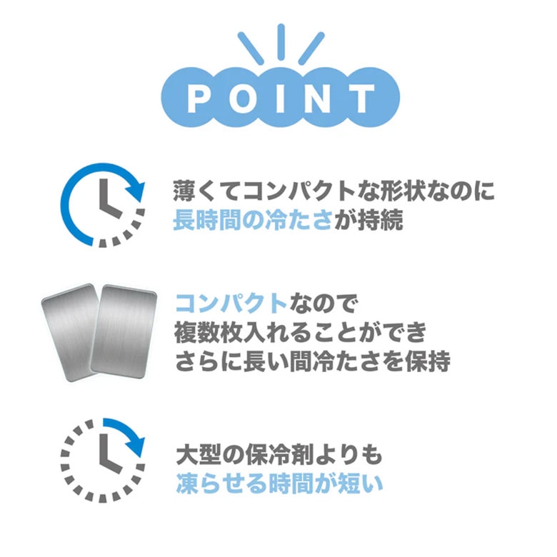 ターフデザイン アイスパック