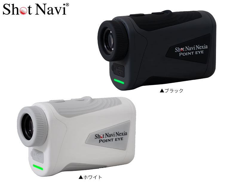 ショットナビ レーザー距離計