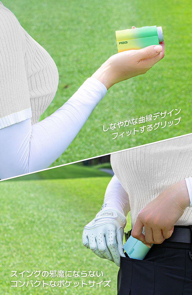 R2G レーザー距離計