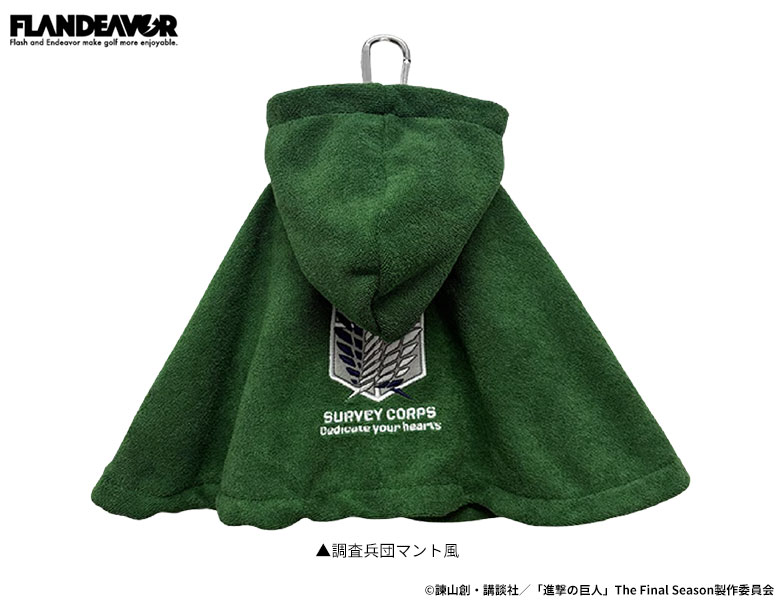 進撃の巨人 タオル
