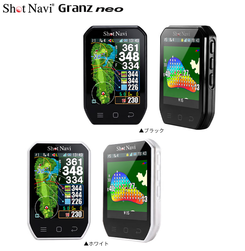 ラウンド用品・アクセサリー Granz neo ShotNavi（ショットナビ） Granz neo GPSナビ : テレ東アトミック