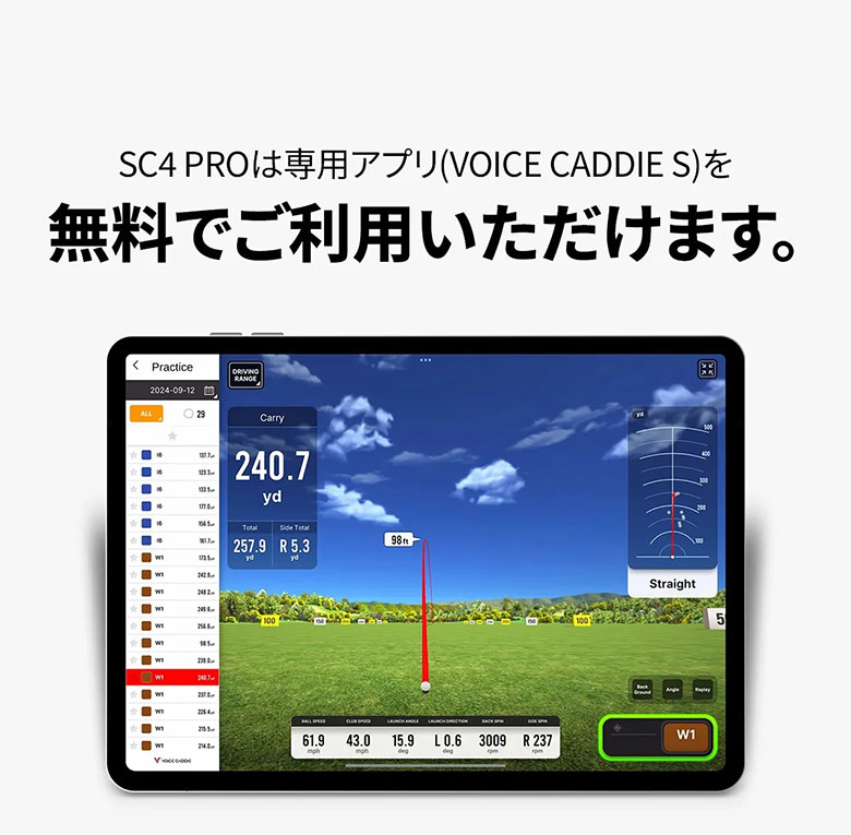 VOICE CADDIE（ボイスキャディ） SC4 PRO 距離計測器 ブラック : テレ