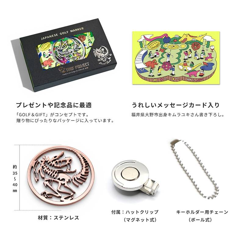 ターフプロジェクト マーカー