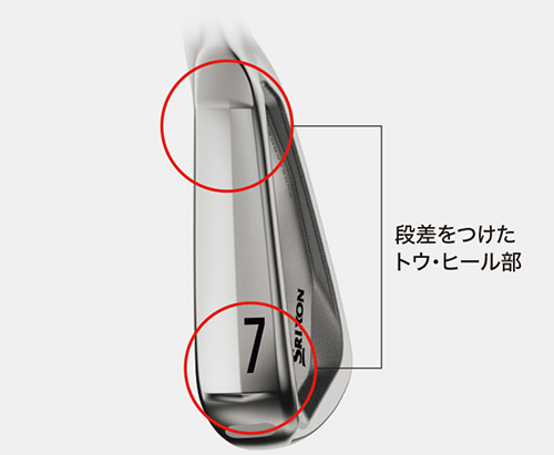 スリクソン アイアン