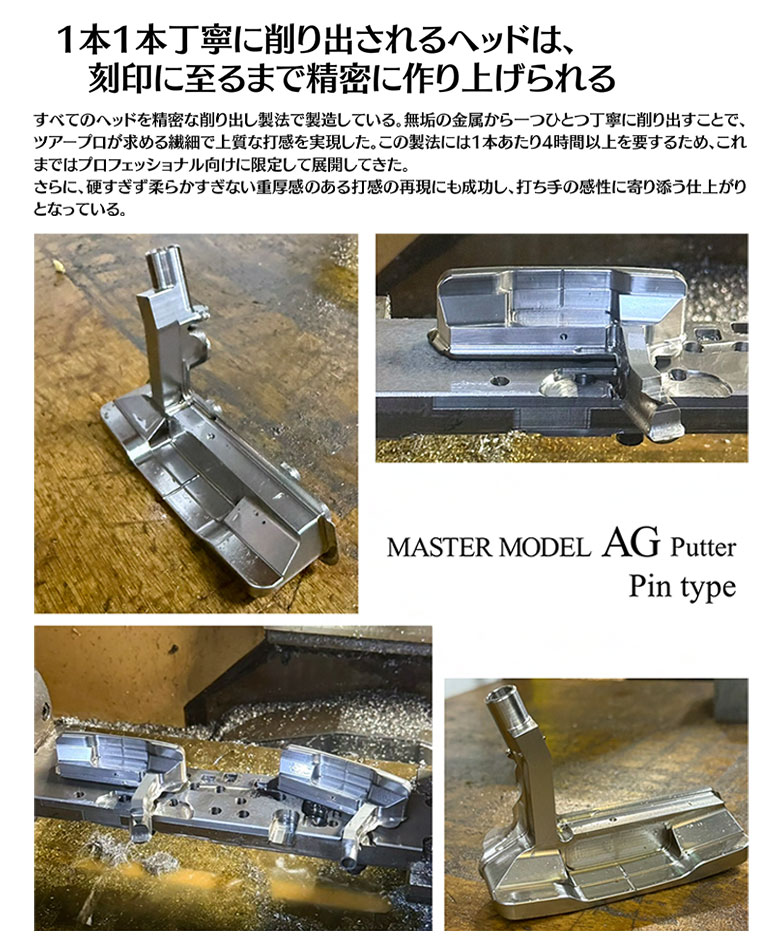 WORKS Golf - シリアル付40本限定生産! 超レア最高級CNC削り出し製法 飛匠 ピン型 パター ゴルフクラブ,パター | Teeolive芦屋店 公式ECサイト