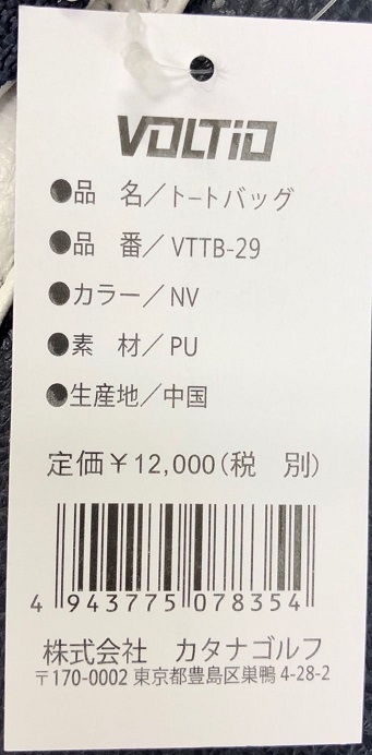 カタナ ゴルフ VTTB-29 トートバッグ ネイビーKATANAボストンバッグ ゴルフバッグ :1908-dmvk:アトミックゴルフ - 通販 -  Yahoo!ショッピング