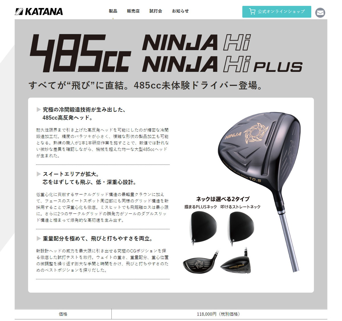 お試し価格 Hi ニンジャ カタナ 土日祝も出荷可能 Plus カーボン あす楽対応 Evolution 378 スピーダー ドライバー 485cc メンズクラブ Williamsav Com お試し価格 Hi ニンジャ カタナ 土日祝も出荷可能 Plus カーボン あす楽対応 Evolution 378 スピーダー ドライバー 485cc メンズクラブ Williamsav Com
