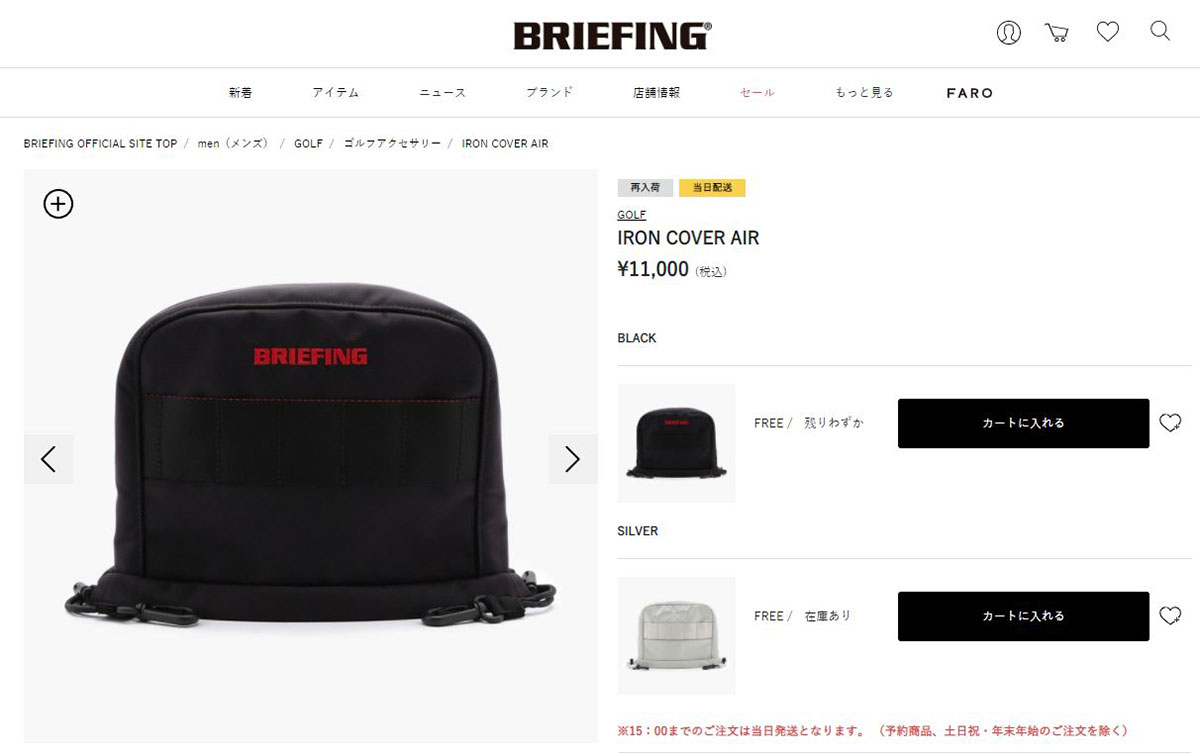 BRIEFING - 【BRIEFING】アイアン用ヘッドカバーBRG193G60