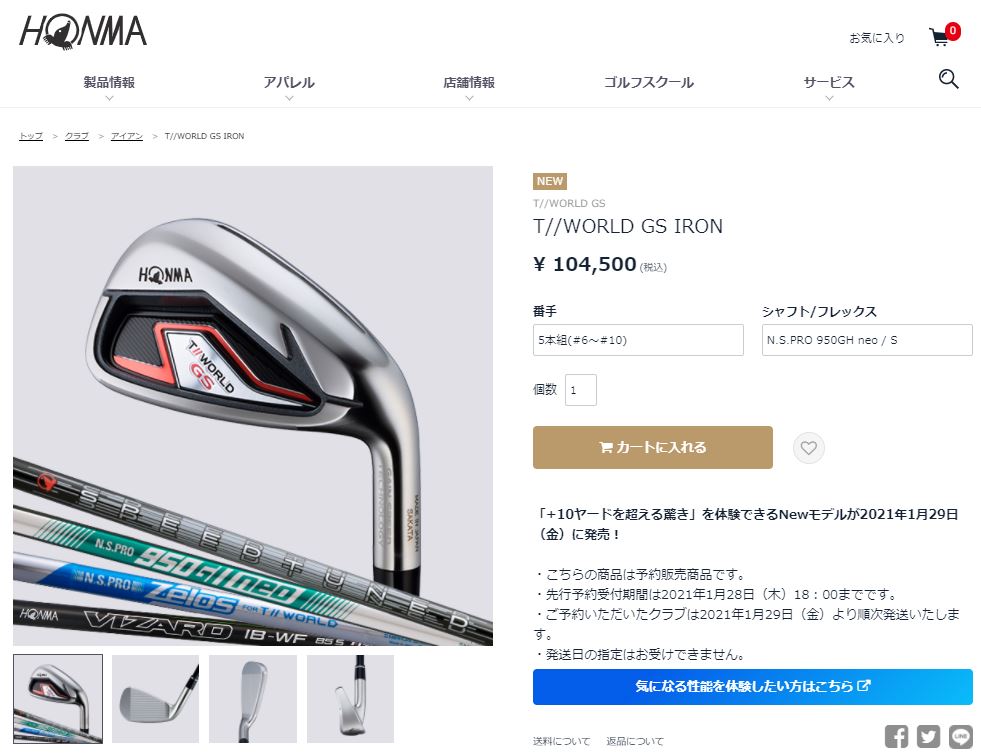 HONMA ホンマ アイアン TOURWORLD ツアーワールドGS 4本セット ゴルフ