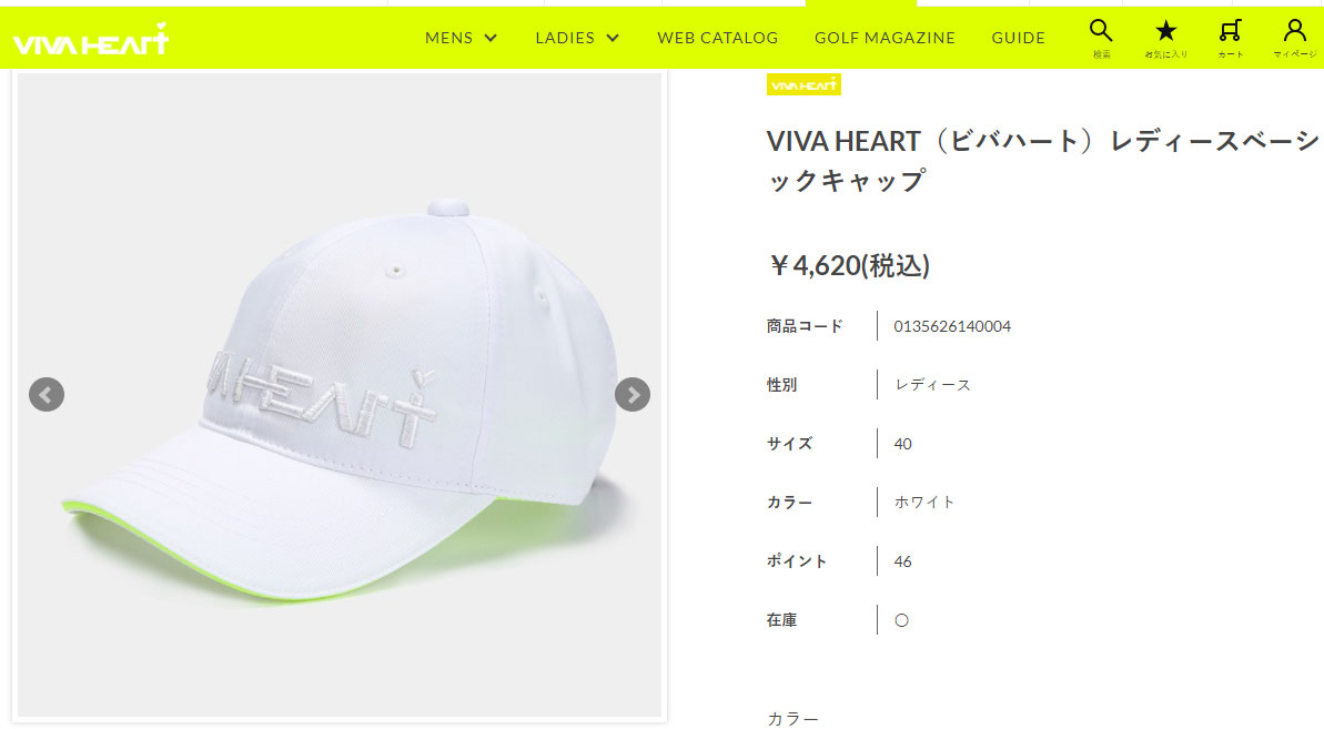 レディース/在庫一掃」 ビバハート 56261 ベーシック キャップ ホワイト(4)VIVA HEART :2202-hmhk:アトミックゴルフ -  通販 - Yahoo!ショッピング