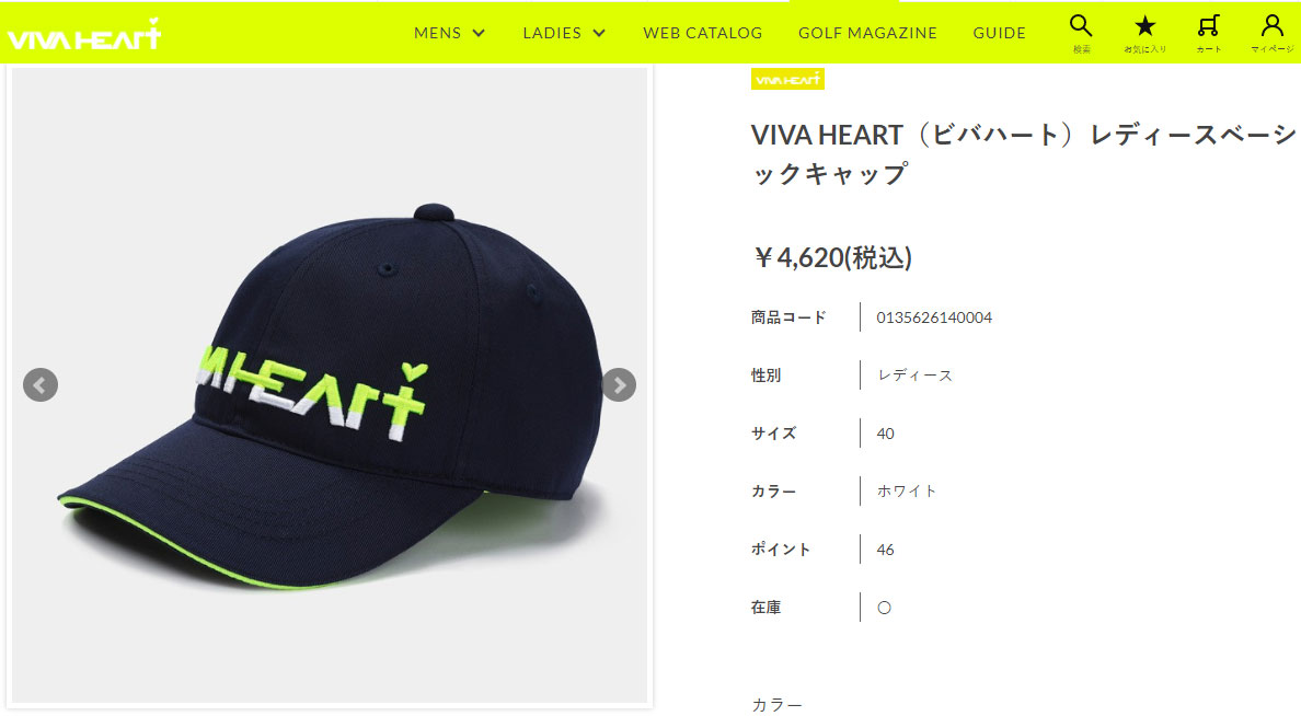 レディース/在庫一掃」 ビバハート 56261 ベーシック キャップ ネイビー(98)VIVA HEART :2202-hmhn:アトミックゴルフ -  通販 - Yahoo!ショッピング