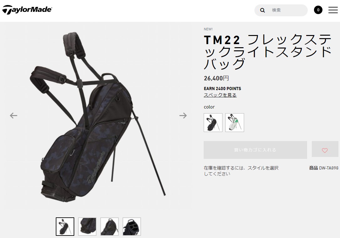 新品□テーラーメイド□2022.2□フレックステック ライトスタンド