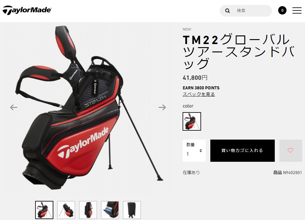 激安人気新品 Taylormade TD323 テーラーメイド TM22グローバルツアースタンドバッグ 日本仕様 fucoa.cl