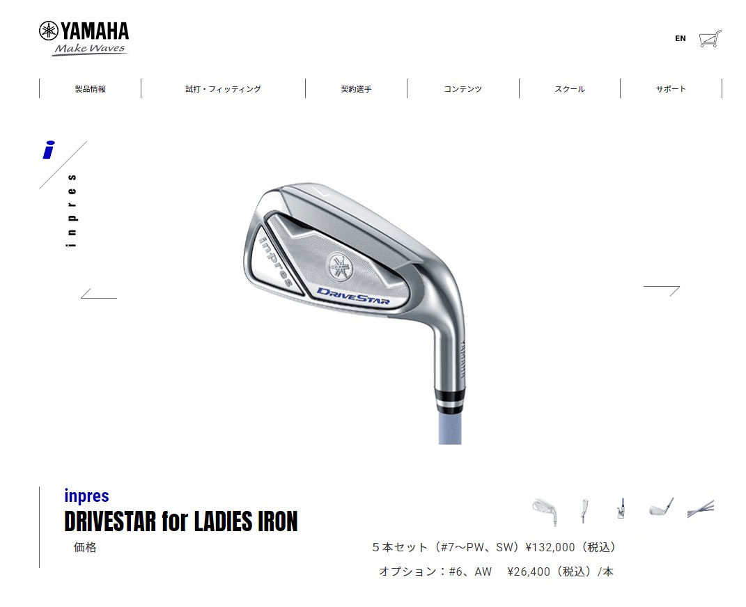 限定モデル アルペングループ店ヤマハ レディース inpres DRIVESTAR インプレス ドライブスター ゴルフ アイアンセット 5本セット VANQUISH  LM423i 2022年モデル YAMAHA