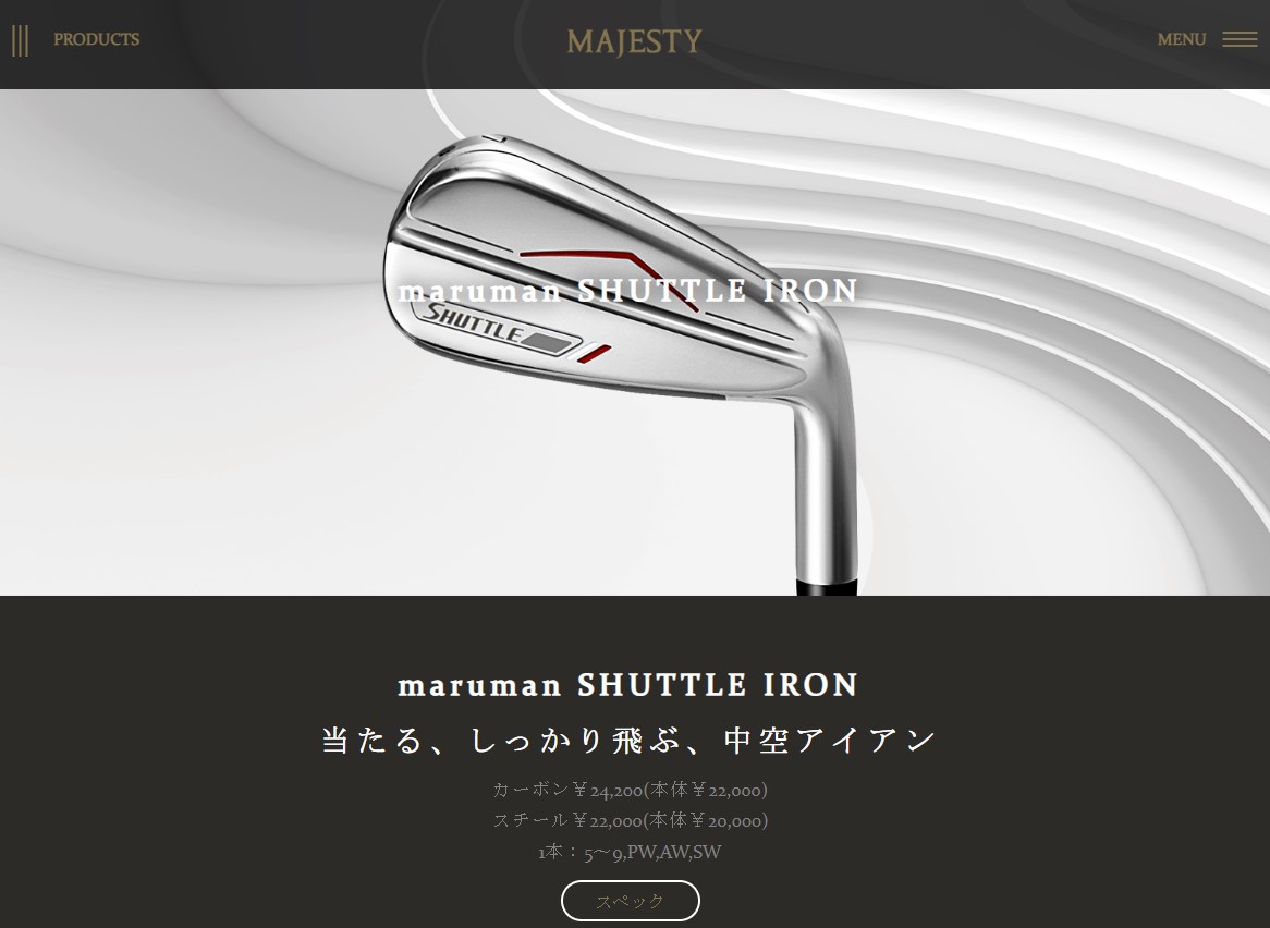 マルマン ゴルフ シャトル アイアン単品 IMPACT FIT m230