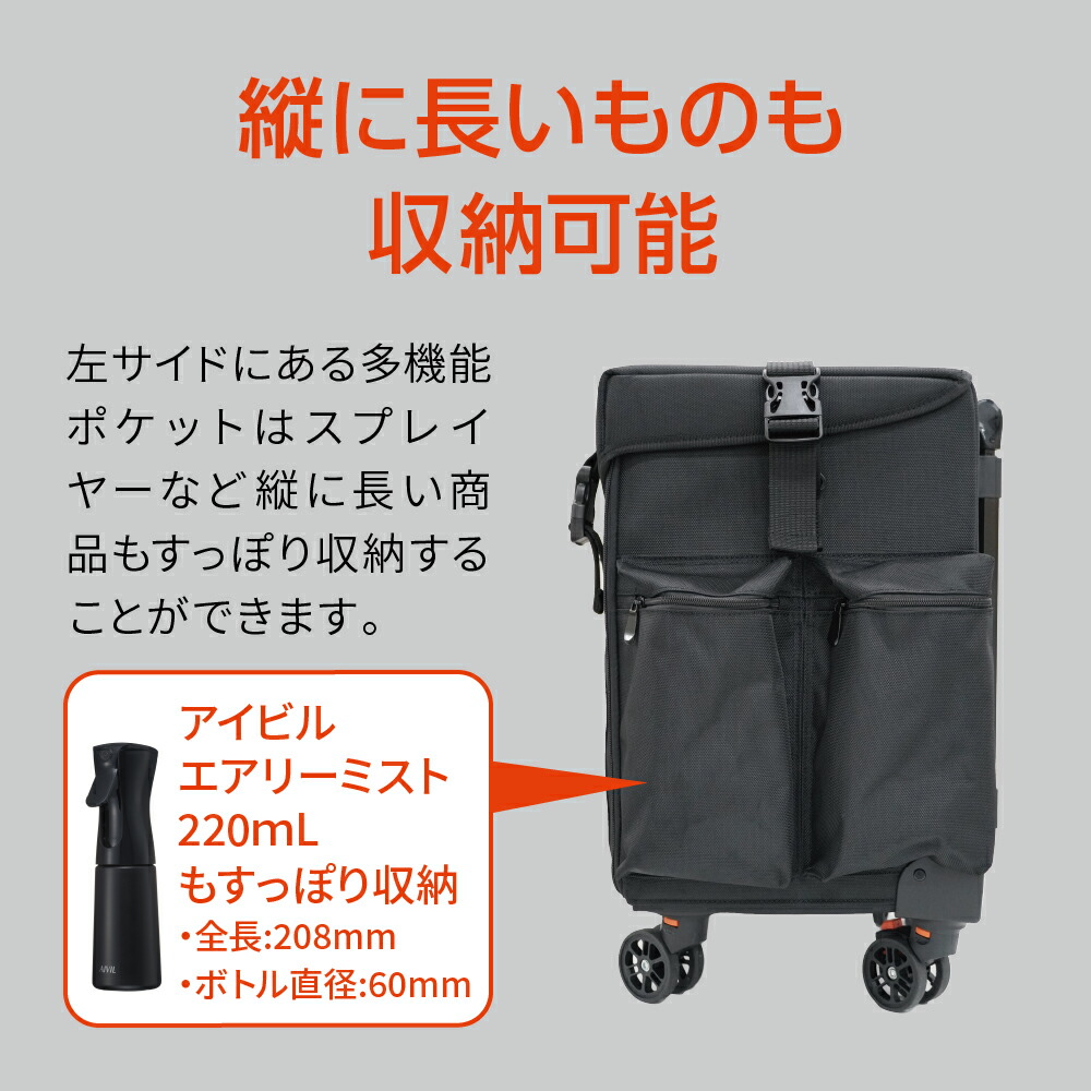 アーティストキャリアーSE 収納 キャリーケース メイク ヘアーアイロン