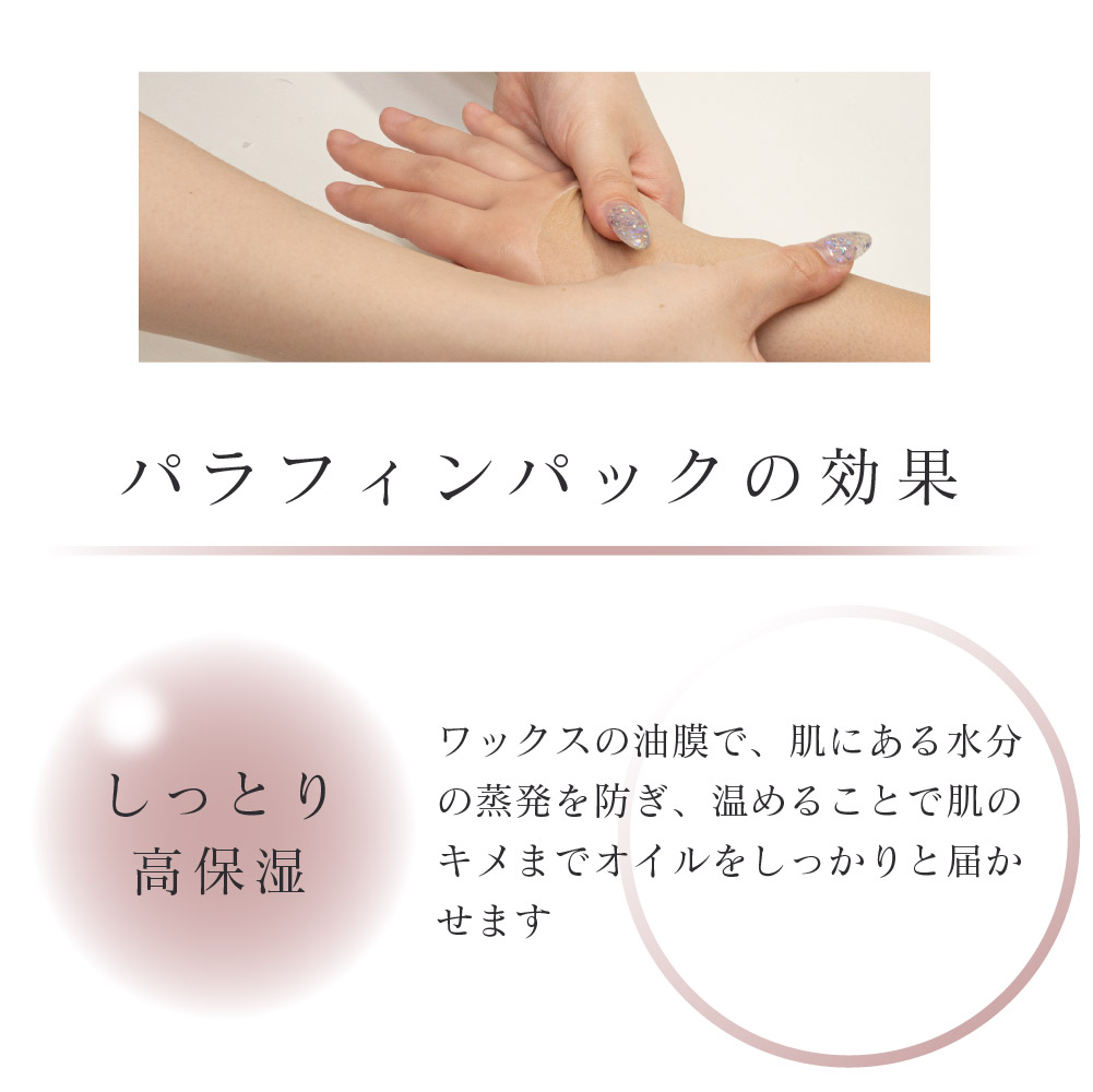 アイビル パラフィンウォーマー PF-22H02 AIVIL メーカー正規品 ※パラフィンワックス別売 オイル美容 手のエイジングケア パラフィンパック シンプル 簡単操作 スタイリッシュ トリダストリーズ 送料無料 AIVIL（アイビル） パラフィンウォーマー PF-22H02 オイル美容