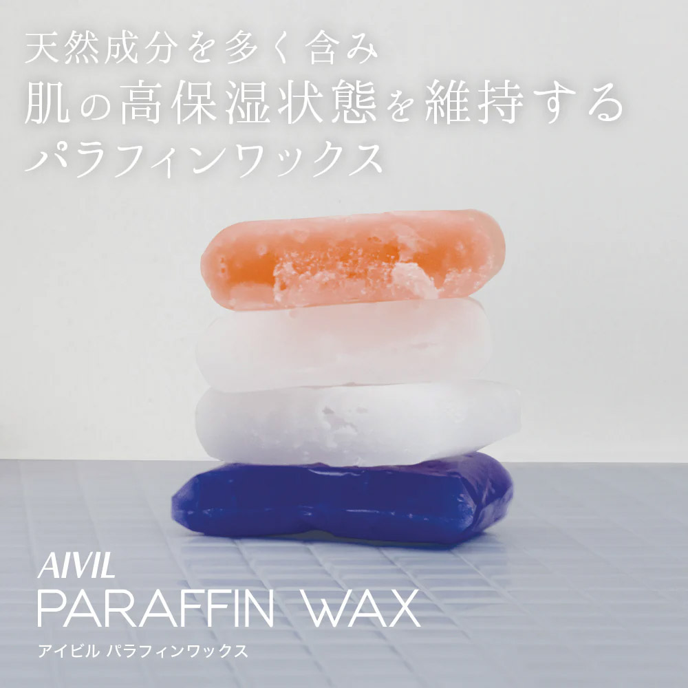 AIVIL（アイビル） パラフィンワックス 450g（無香料／ピーチ