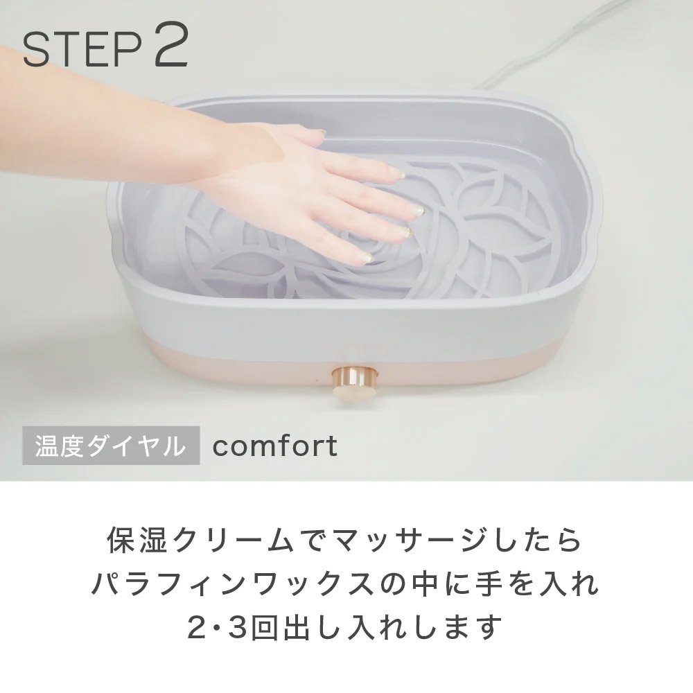 AIVIL（アイビル） パラフィンワックス 450g（無香料／ピーチ