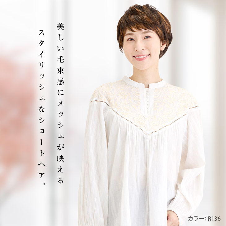 フォンテーヌアデランスショートウィッグ新品未使用 アデランス フォンテーヌ フルウィッグ RB04 ショート ナチュラル