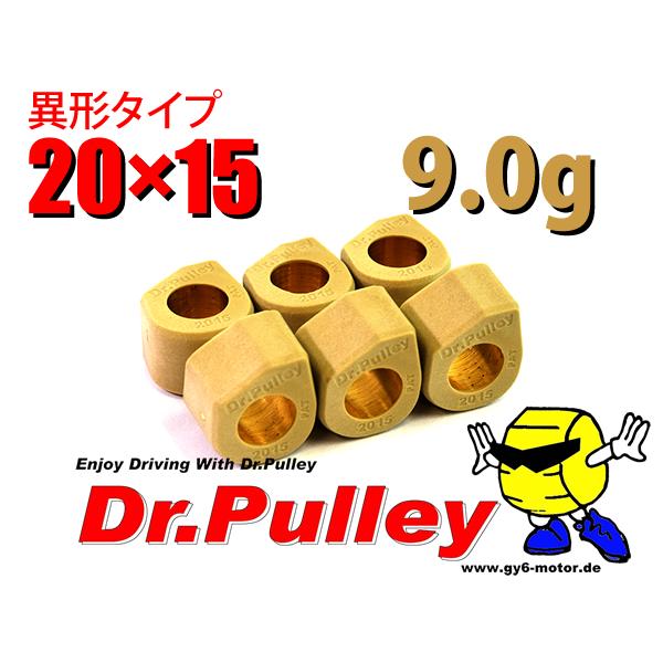 ドクタープーリー 異形ウェイトローラー Dr.Pulley 20×15  ホンダ PCX125 PCX150 スズキ アドレスV125｜atop-offkan｜02