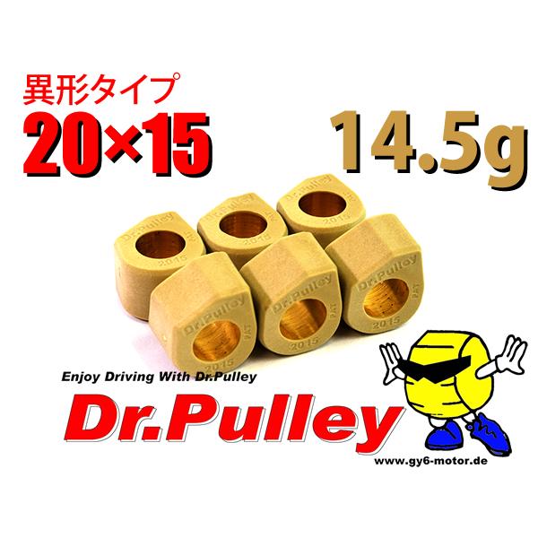 ドクタープーリー 異形ウェイトローラー Dr.Pulley 20×15  ホンダ PCX125 PCX150 スズキ アドレスV125｜atop-offkan｜13