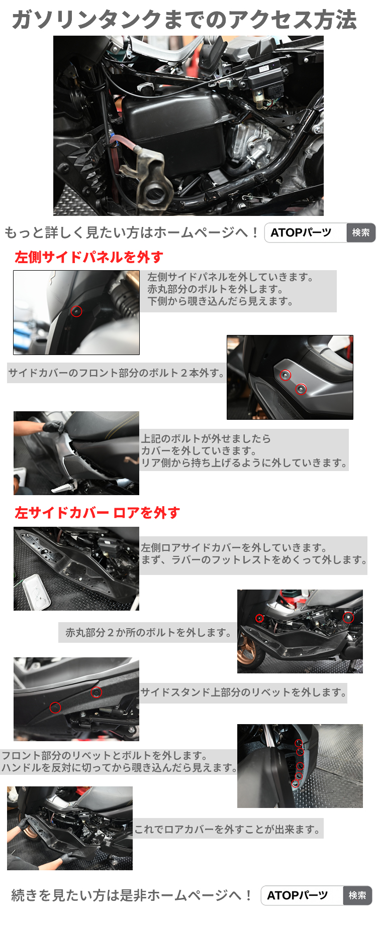 NMAX NMAX125 SEL1J NMAX155 8BK-SG92J 2025年モデル 大容量ガソリン