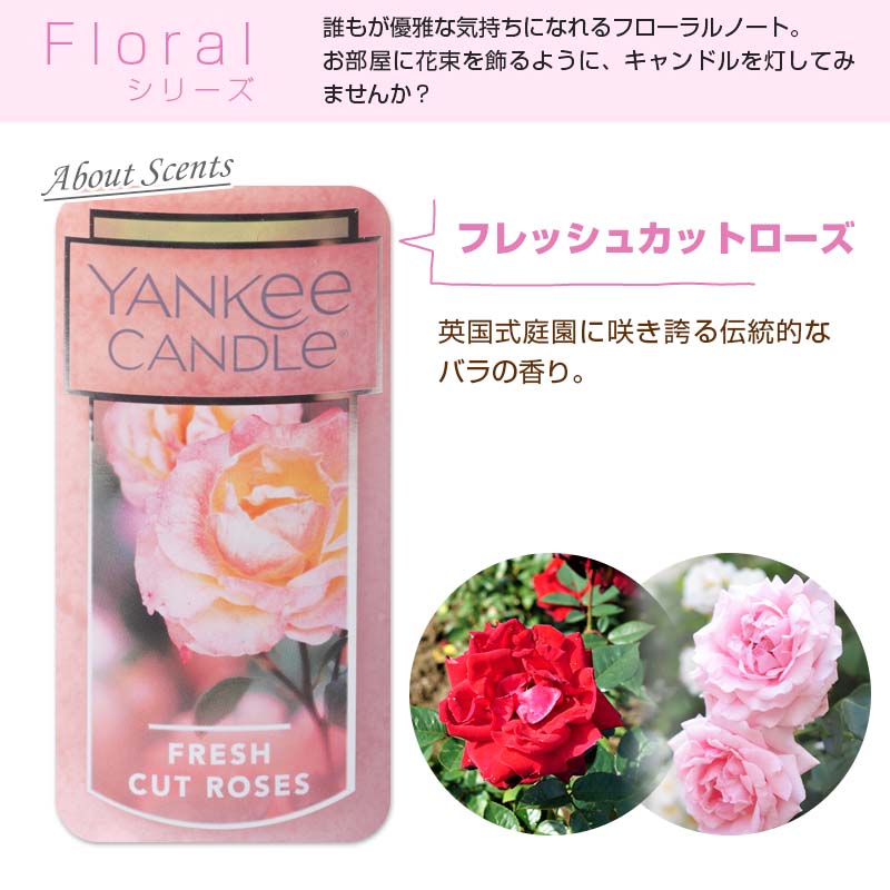 YANKEE CANDLE（ヤンキーキャンドル） L アロマキャンドル 癒しグッズ