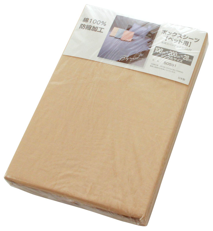 ボックスシーツ ベッド用 シングル 綿100% 日本製 全周スパンテックスゴム 100×200×28...