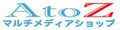 AtoZマルチメディアショップ
