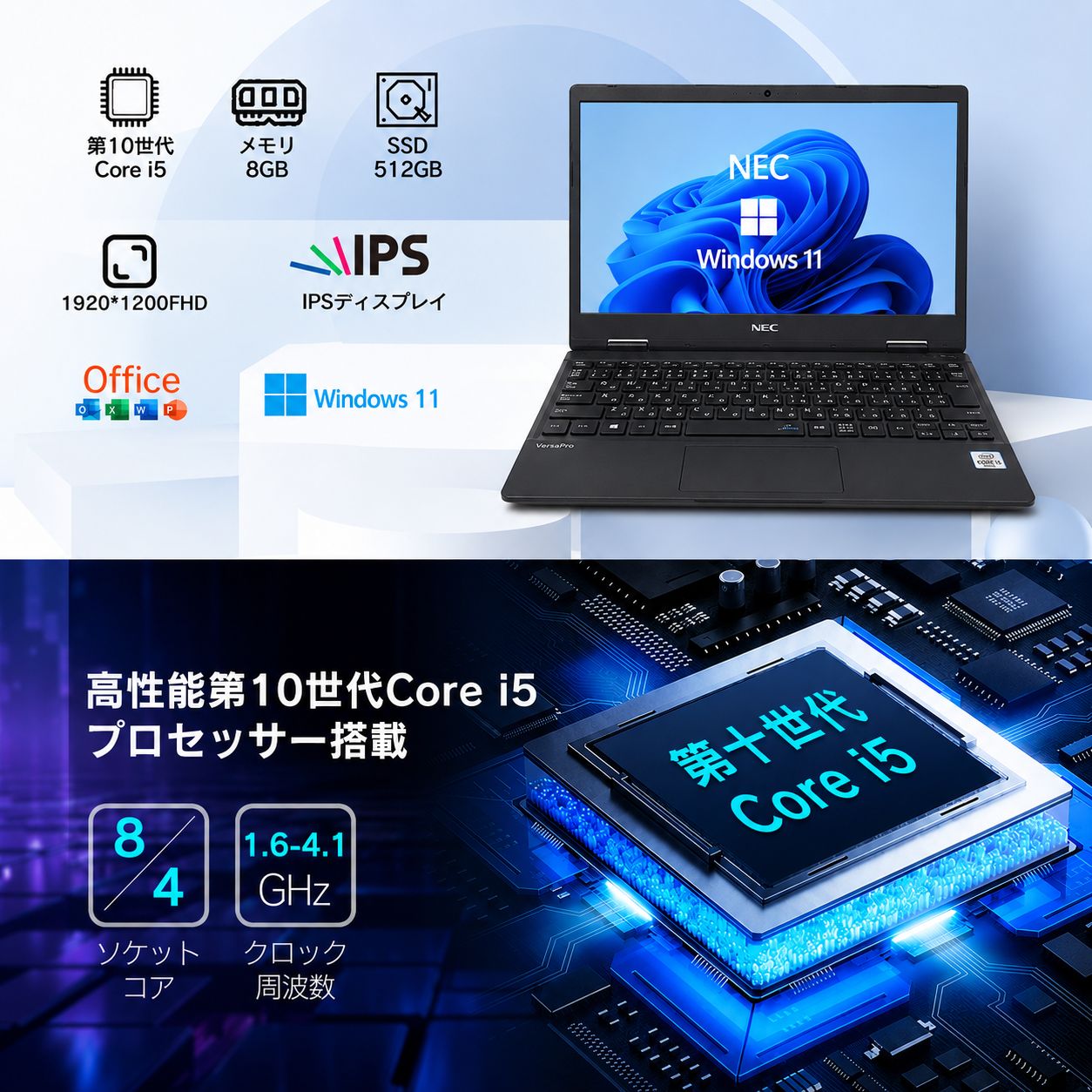初期設定済みノートパソコン（NEC）のおすすめ人気商品一覧 通販