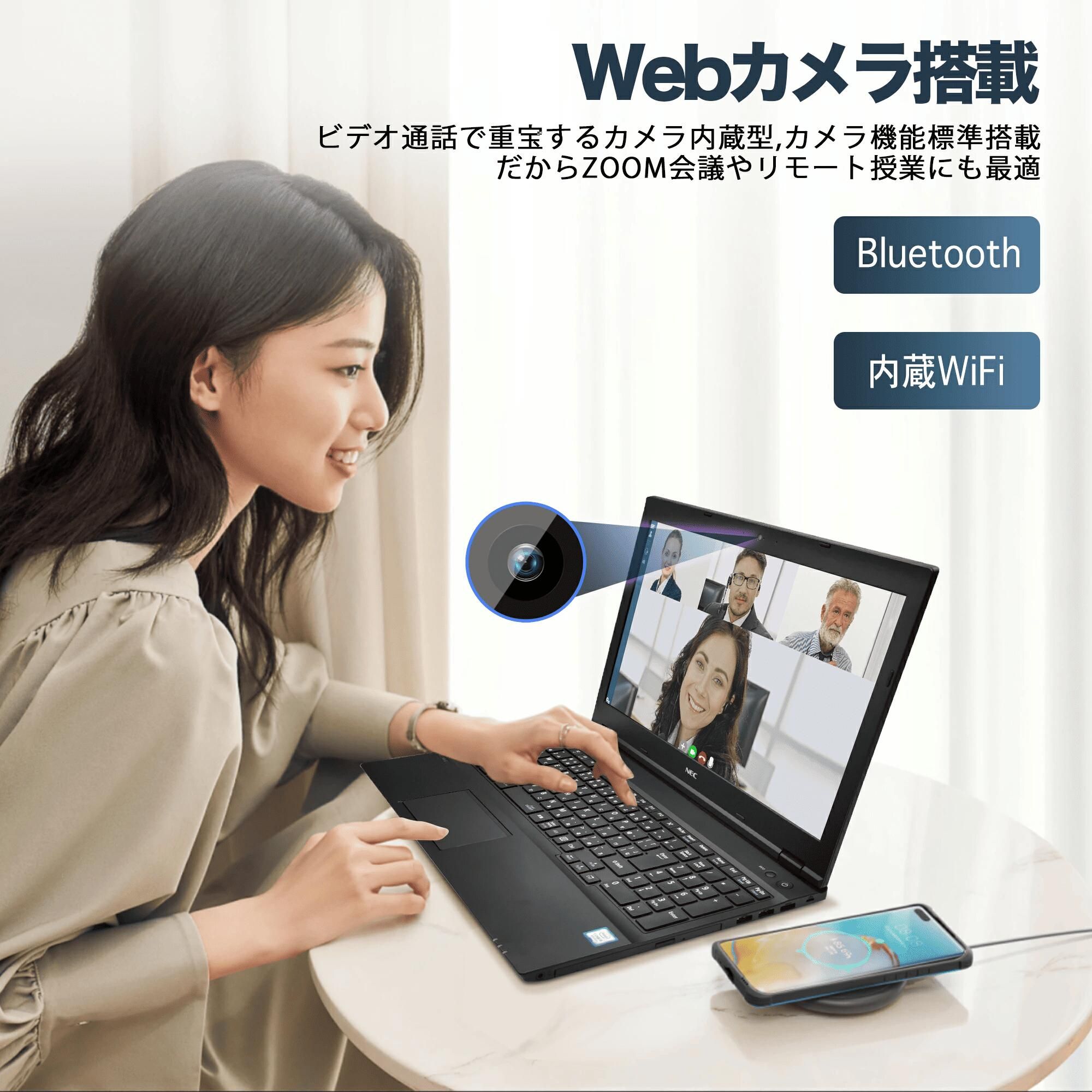 NEC 中古 ノートパソコン 第10世代 Core i5 12.5型 NEC Office搭載