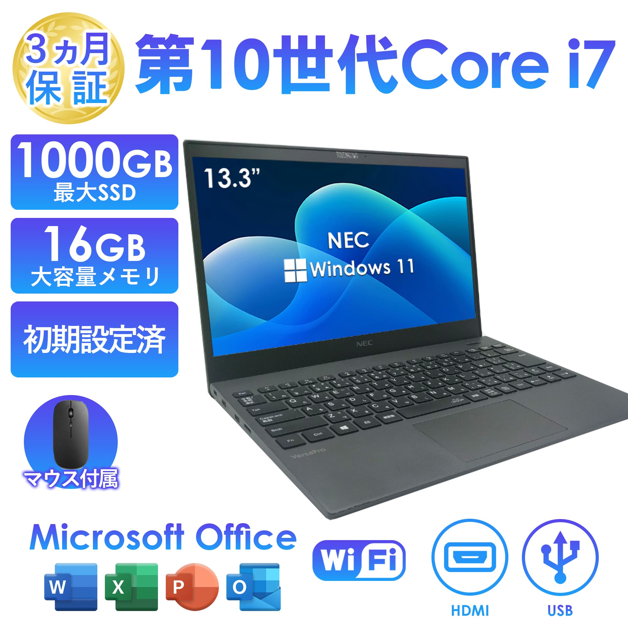 【特価】第10世代/NECノートパソコン/SSD512GB/Windows11 Windows11】ノートパソコン NEC LAVIE｜新品SSD512GB