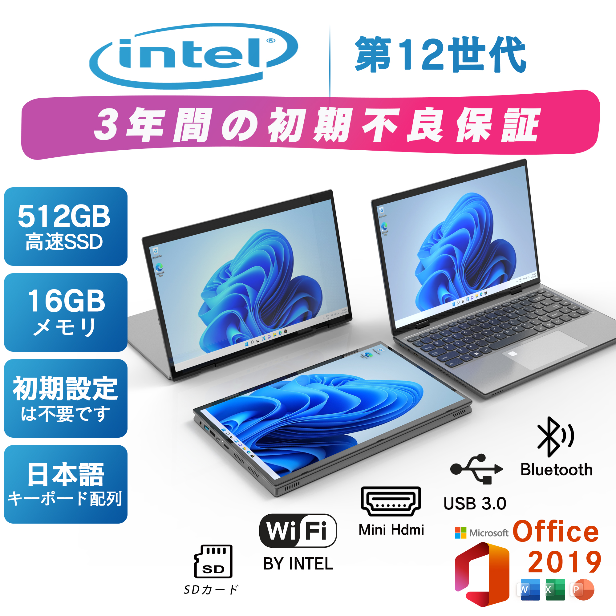 VETESA 「全品最大40％OFF」新品ノートパソコン14インチ 2.2K