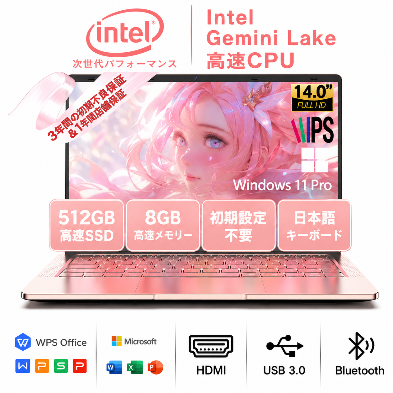 VETESA 新品ノートパソコン Win11 office2024搭載 14型 FHD液晶 軽量