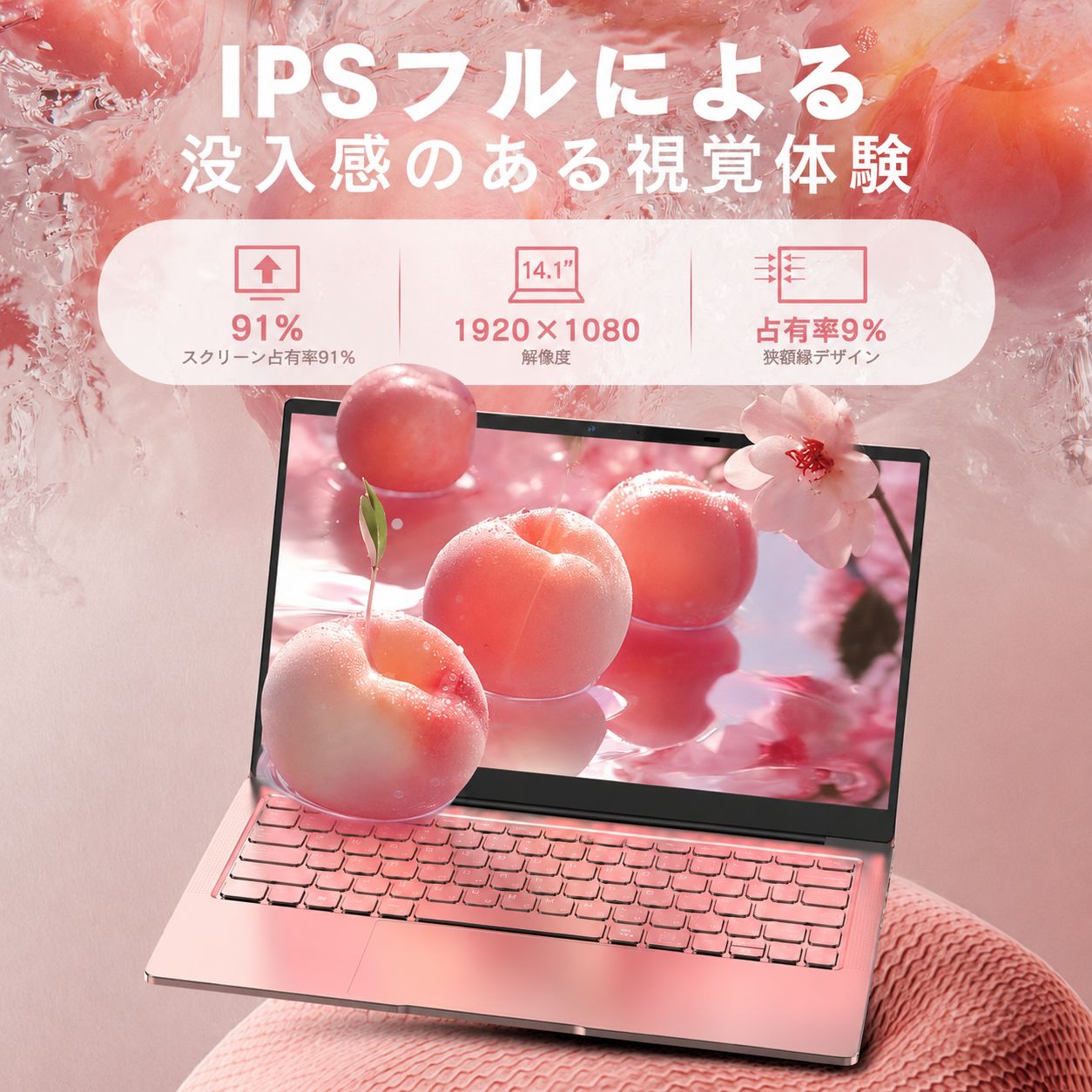 VETESA 新品ノートパソコン Win11 office2024搭載 14型 FHD液晶 軽量
