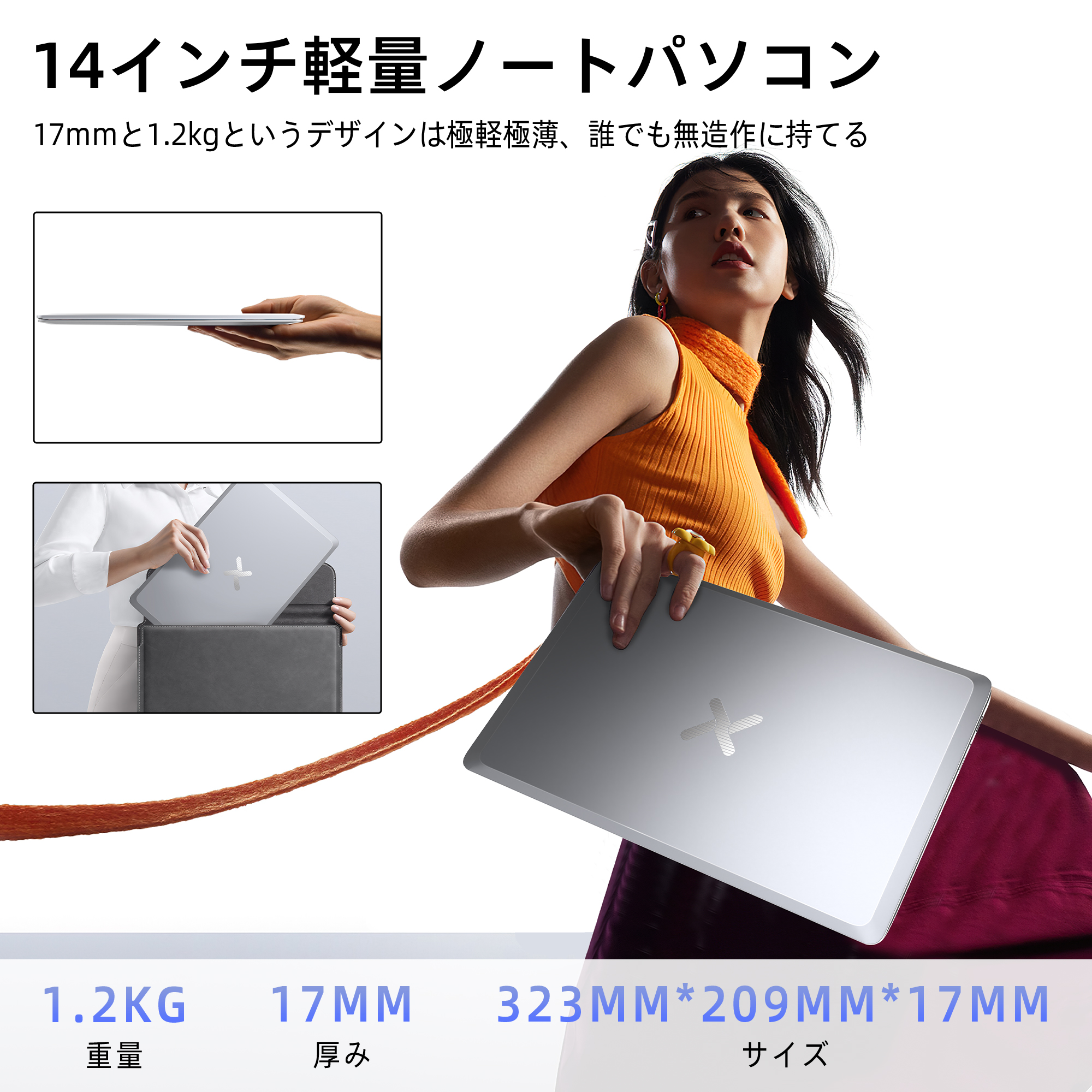 VETESA 新品ノートパソコン 薄型ノートPC office認証済 Win11搭載 14