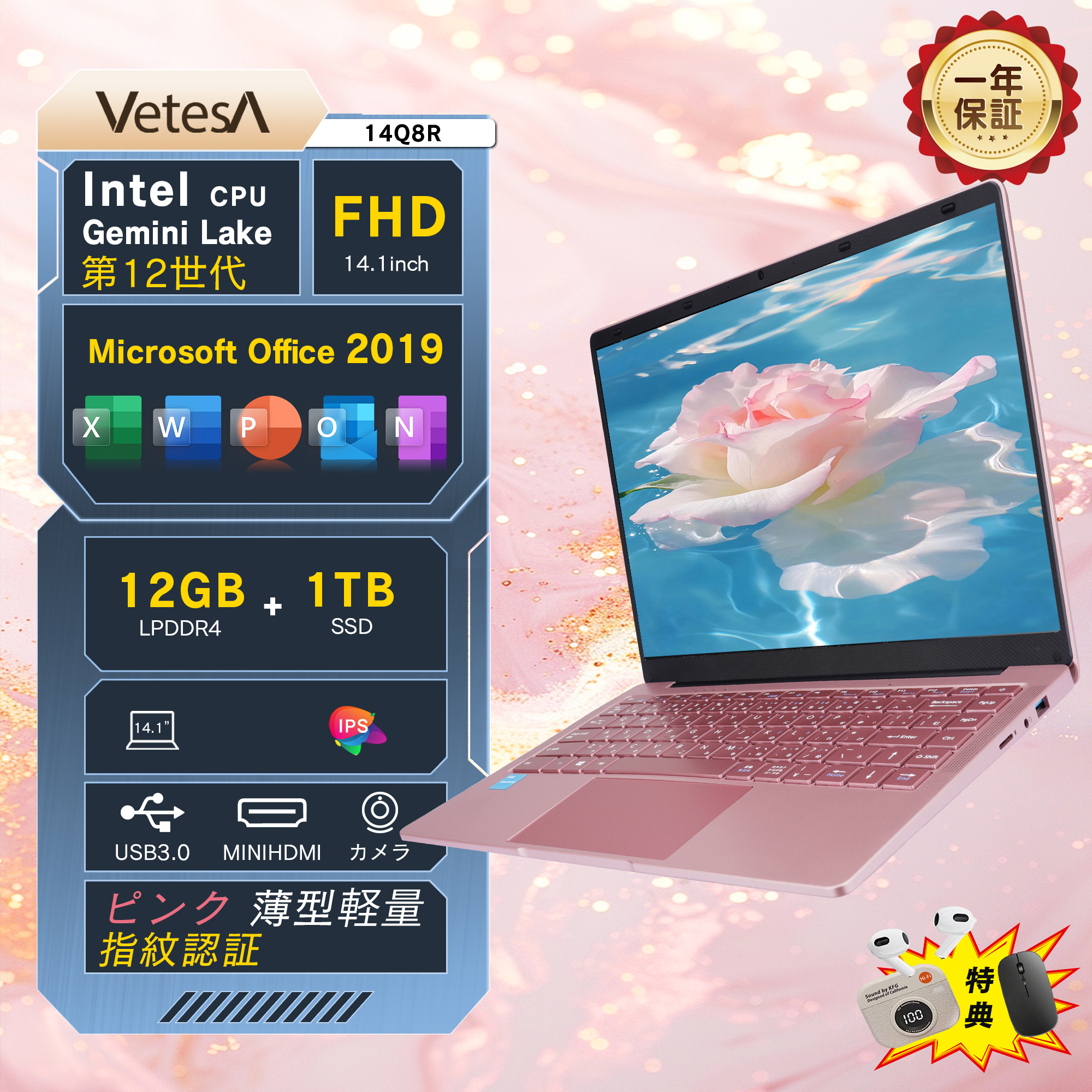 mouse✨超大容量✨新品SSD1TB✨薄型ノートパソコン✨Windows11