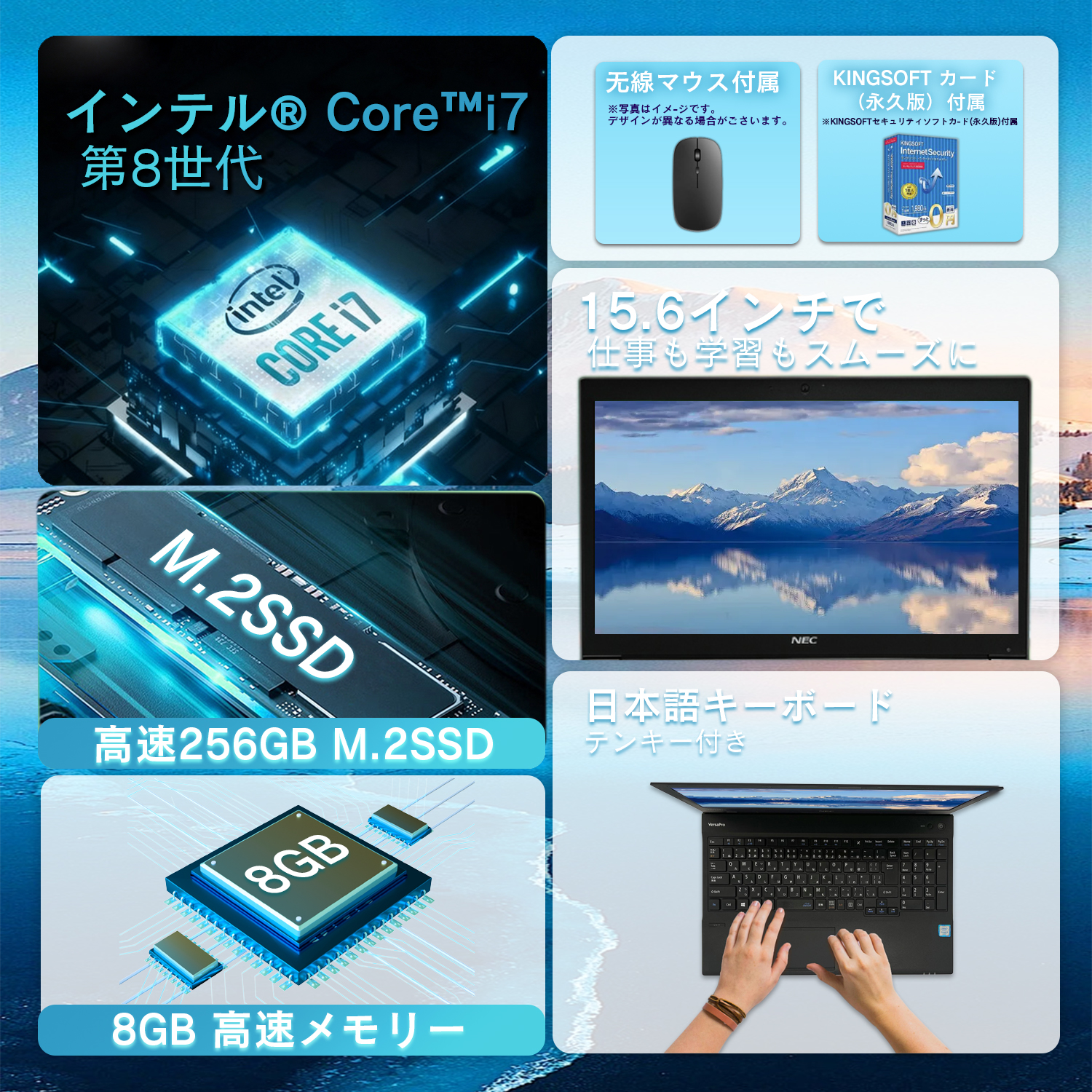 NECノートパソコン Core i3/8GB/新品SSD/Windows11 NEC 中古ノートパソコン ノート パソコン Office付 Windows11 Intel