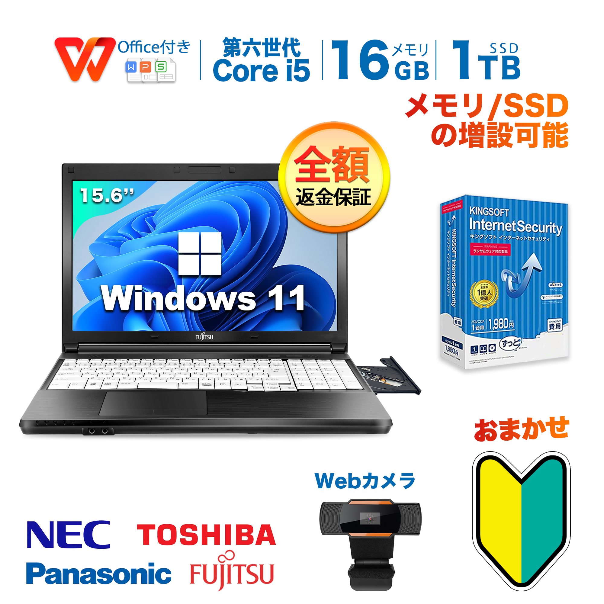 TOSHIBA Windowsノート（CPU種類：Celeron）の商品一覧｜ノート