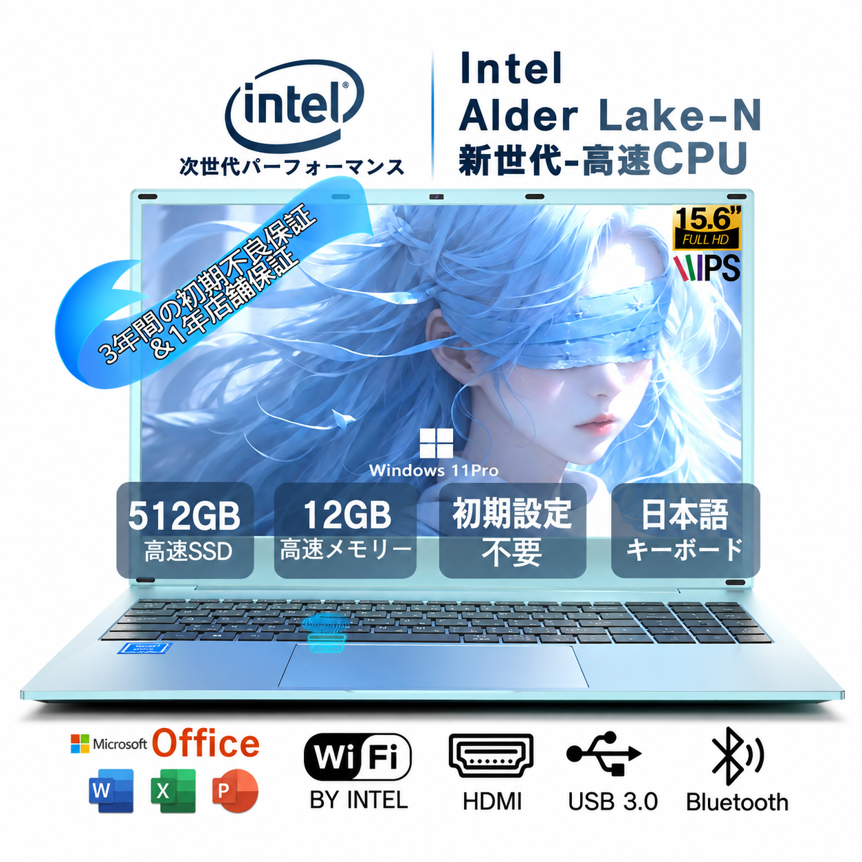 VETESA 新品 ノートパソコン メモリ12GB SSD512GB 日本語キーボード