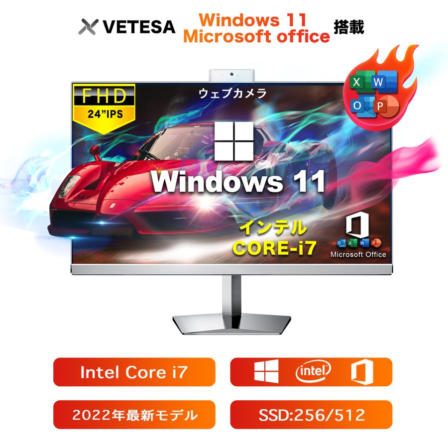 Win11搭載 タッチパネル 24型 デスクトップパソコン一体型 Corei7 第4世代 Windows11搭載 Office webカメラ内蔵 メモリ8GB SSD512GB