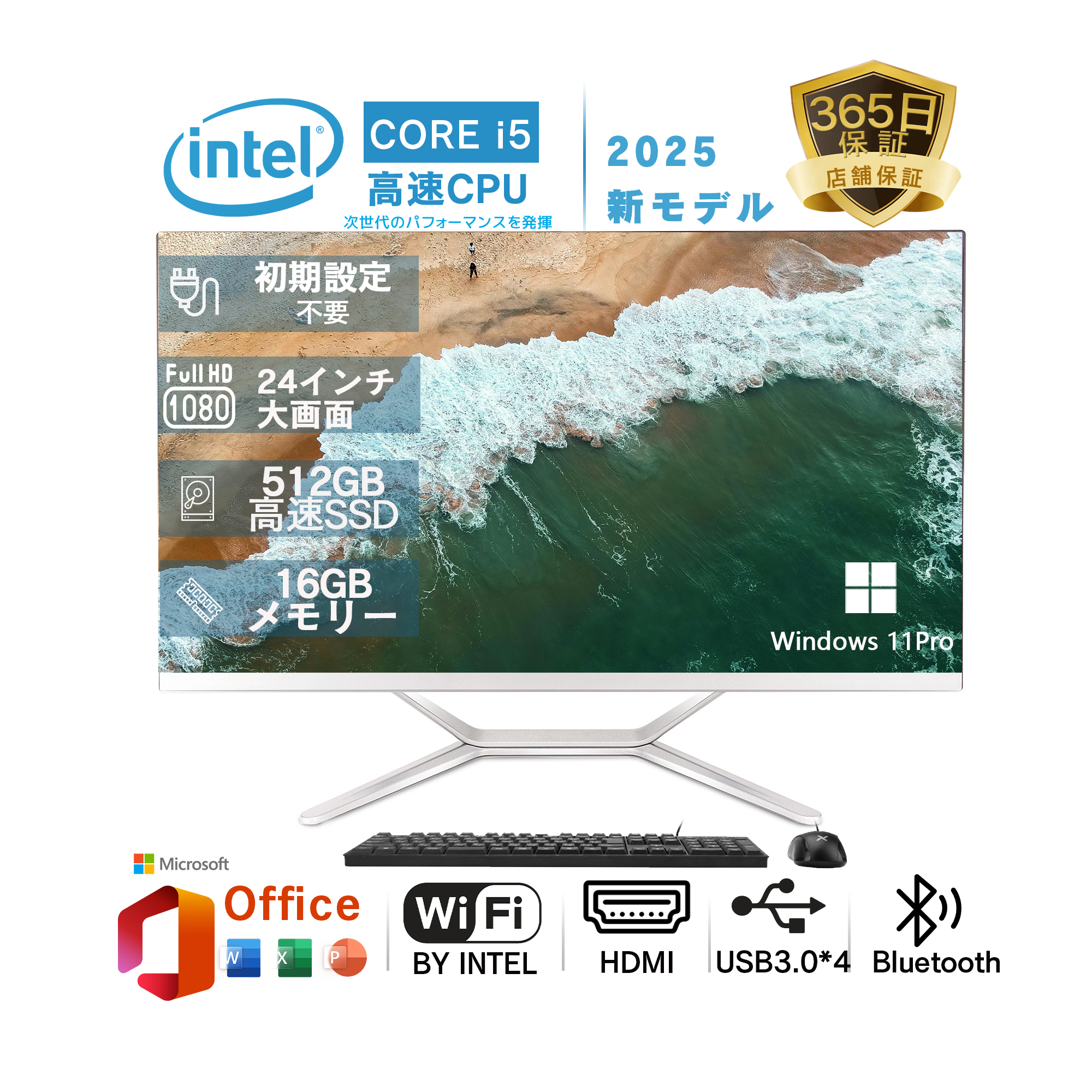 ハイスペックCore i5搭載ディスクトップパソコン◇MicrosoftOffice2019 