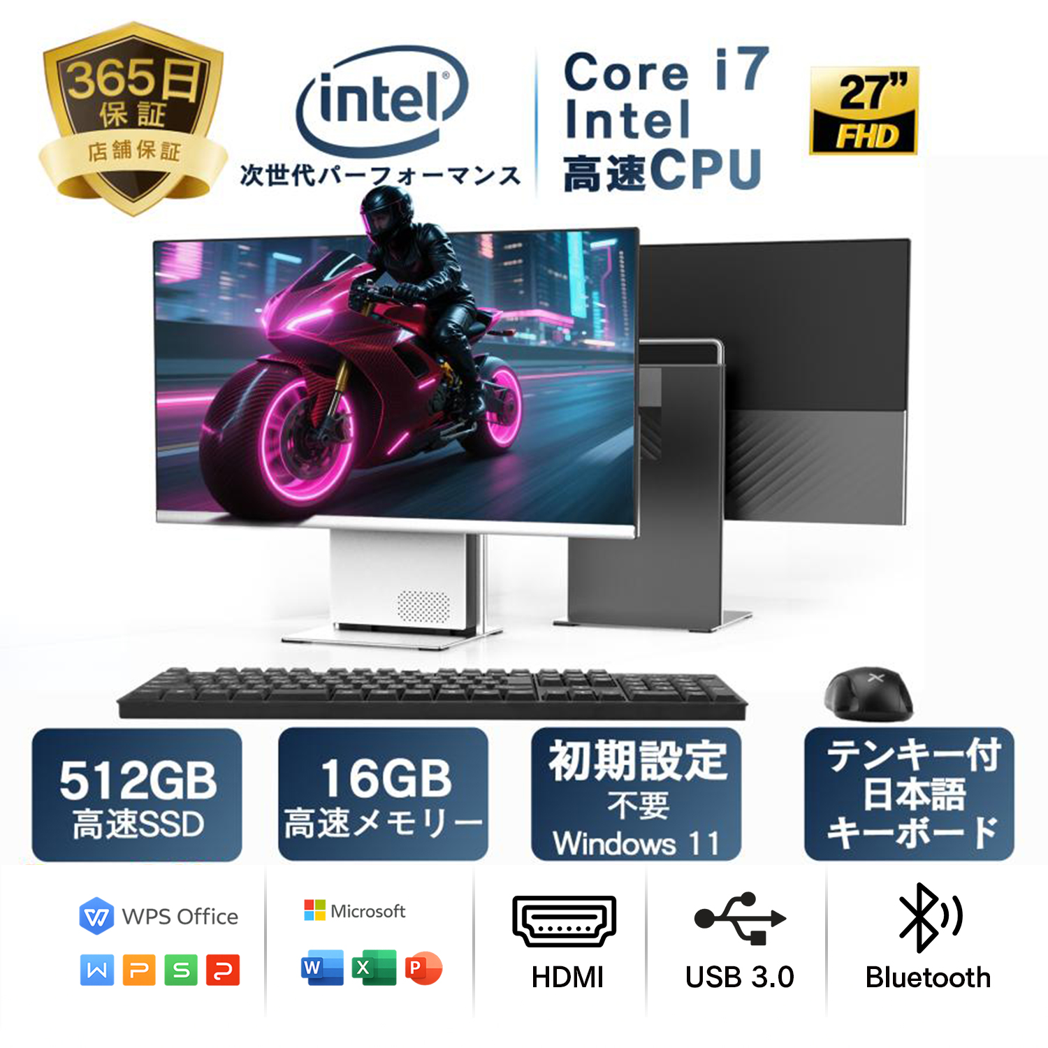 インテル（intel） 新品 デスクトップパソコン Win11搭載 一体型