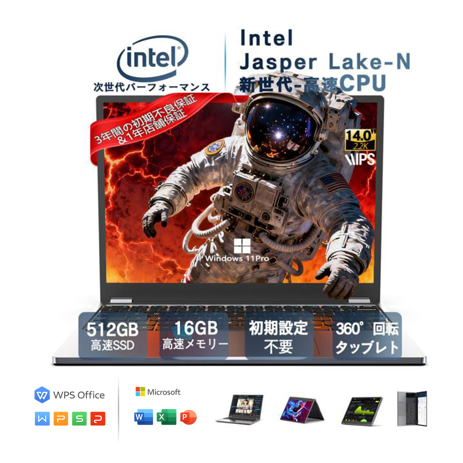 VETESA 2025新モデル 新品ノートパソコン 2.2K タブレット式 2in1