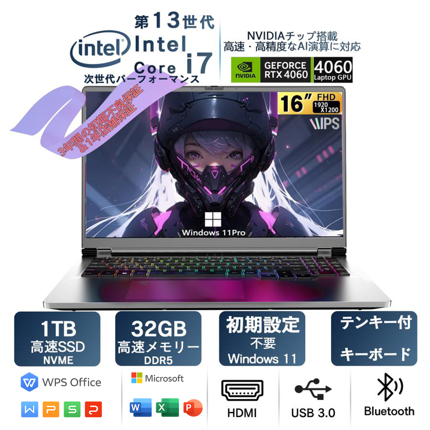 VETESA ノートパソコン 新品ゲーミング パソコン RTX4060 メモリ32GB