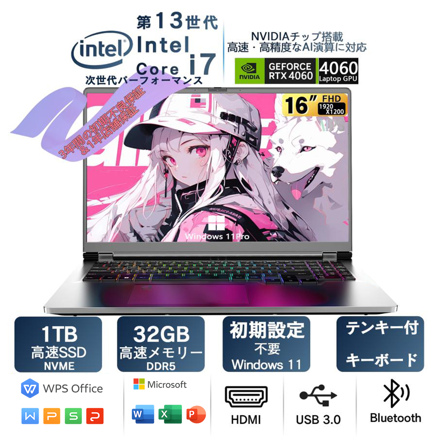 VETESA 爆買 ノートパソコン 新品 ゲーミング パソコン RTX4060 メモリ