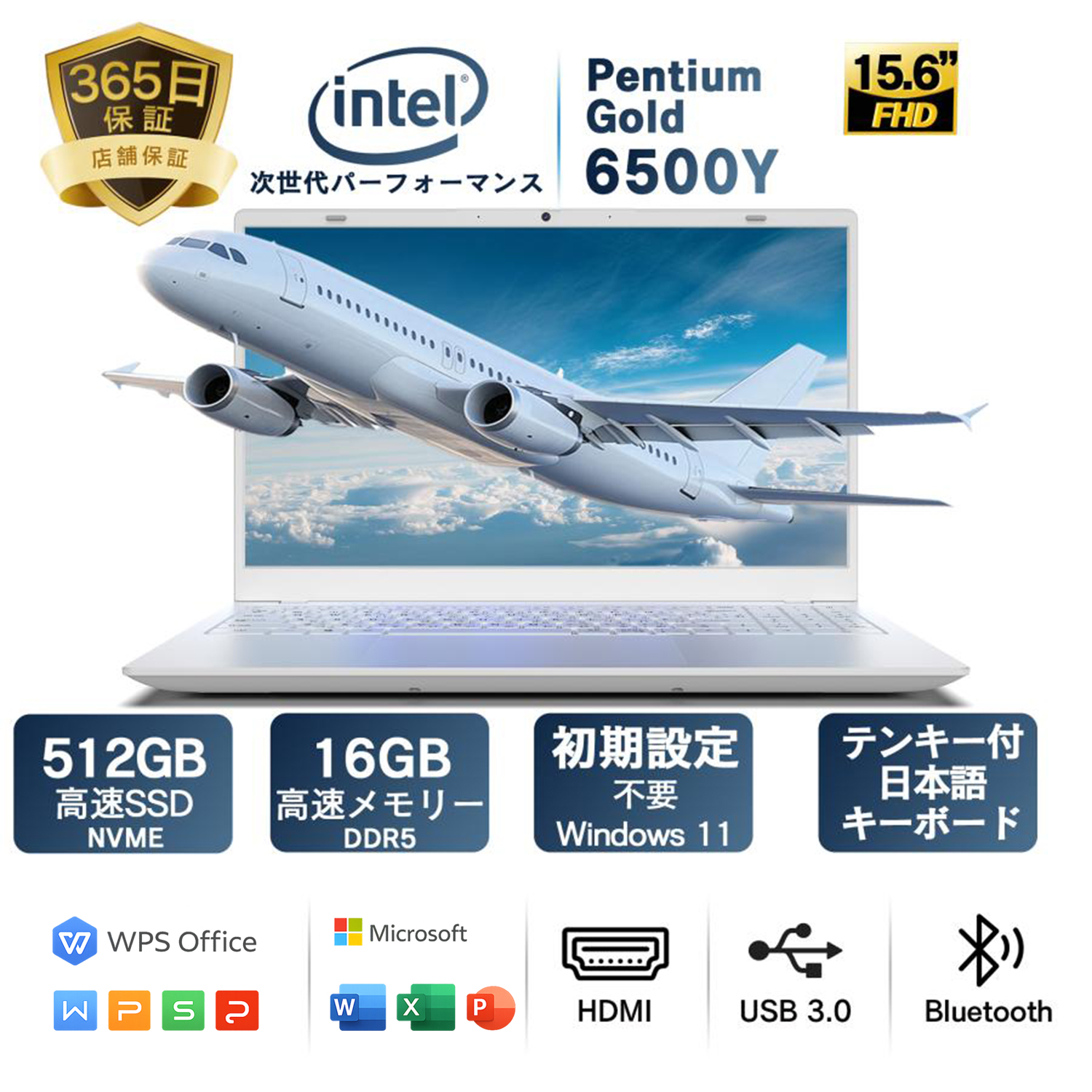 VETESA 2026新品 ノートパソコン 15.6型 Win11 Office 付き Intel